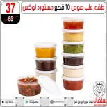 Ofertas de centro silvana de 11 a 17 agosto 2026 Ofertas de regreso a clases - centro silvana - Egipto - 11 agosto 2026 – 17 agosto 2026 - Página 34