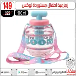 Ofertas de centro silvana de 11 a 17 agosto 2026 Ofertas de regreso a clases - centro silvana - Egipto - 11 agosto 2026 – 17 agosto 2026 - Página 70