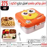 Ofertas de centro silvana de 11 a 17 agosto 2026 Ofertas de regreso a clases - centro silvana - Egipto - 11 agosto 2026 – 17 agosto 2026 - Página 38