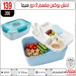 Ofertas de centro silvana de 11 a 17 agosto 2026 Ofertas de regreso a clases - centro silvana - Egipto - 11 agosto 2026 – 17 agosto 2026 - Página 43