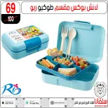 Ofertas de centro silvana de 11 a 17 agosto 2026 Ofertas de regreso a clases - centro silvana - Egipto - 11 agosto 2026 – 17 agosto 2026 - Página 41