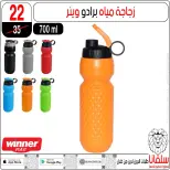 Ofertas de centro silvana de 11 a 17 agosto 2026 Ofertas de regreso a clases - centro silvana - Egipto - 11 agosto 2026 – 17 agosto 2026 - Página 53