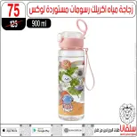 Ofertas de centro silvana de 11 a 17 agosto 2026 Ofertas de regreso a clases - centro silvana - Egipto - 11 agosto 2026 – 17 agosto 2026 - Página 72