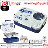 Ofertas de centro silvana de 11 a 17 agosto 2026 Ofertas de regreso a clases - centro silvana - Egipto - 11 agosto 2026 – 17 agosto 2026 - Página 33