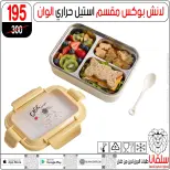 Ofertas de centro silvana de 11 a 17 agosto 2026 Ofertas de regreso a clases - centro silvana - Egipto - 11 agosto 2026 – 17 agosto 2026 - Página 31