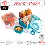 Ofertas de centro silvana de 11 a 17 agosto 2026 Ofertas de regreso a clases - centro silvana - Egipto - 11 agosto 2026 – 17 agosto 2026 - Página 21