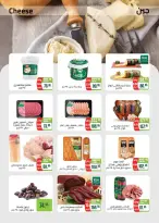 Ofertas de Mercado Seoudi de 10 a 18 agosto 2026 Festival del mango - Mercado Seoudi - Egipto - 10 agosto 2026 – 18 agosto 2026 - Página 2