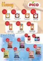 Ofertas de Mercado Seoudi de 10 a 18 agosto 2026 Festival del mango - Mercado Seoudi - Egipto - 10 agosto 2026 – 18 agosto 2026 - Página 12