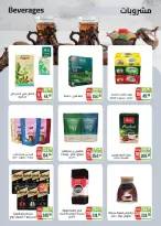Ofertas de Mercado Seoudi de 10 a 18 agosto 2026 Festival del mango - Mercado Seoudi - Egipto - 10 agosto 2026 – 18 agosto 2026 - Página 16