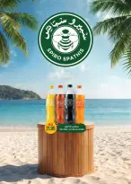 Ofertas de Mercado Seoudi de 10 a 18 agosto 2026 Festival del mango - Mercado Seoudi - Egipto - 10 agosto 2026 – 18 agosto 2026 - Página 18
