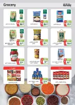 Ofertas de Mercado Seoudi de 10 a 18 agosto 2026 Festival del mango - Mercado Seoudi - Egipto - 10 agosto 2026 – 18 agosto 2026 - Página 20