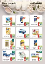 Ofertas de Mercado Seoudi de 10 a 18 agosto 2026 Festival del mango - Mercado Seoudi - Egipto - 10 agosto 2026 – 18 agosto 2026 - Página 3