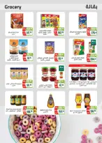 Ofertas de Mercado Seoudi de 10 a 18 agosto 2026 Festival del mango - Mercado Seoudi - Egipto - 10 agosto 2026 – 18 agosto 2026 - Página 26