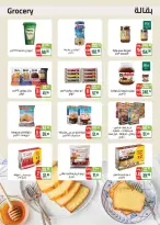 Ofertas de Mercado Seoudi de 10 a 18 agosto 2026 Festival del mango - Mercado Seoudi - Egipto - 10 agosto 2026 – 18 agosto 2026 - Página 27
