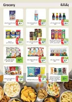 Ofertas de Mercado Seoudi de 10 a 18 agosto 2026 Festival del mango - Mercado Seoudi - Egipto - 10 agosto 2026 – 18 agosto 2026 - Página 28