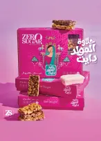 Ofertas de Mercado Seoudi de 10 a 18 agosto 2026 Festival del mango - Mercado Seoudi - Egipto - 10 agosto 2026 – 18 agosto 2026 - Página 29