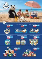 Ofertas de Mercado Seoudi de 10 a 18 agosto 2026 Festival del mango - Mercado Seoudi - Egipto - 10 agosto 2026 – 18 agosto 2026 - Página 4