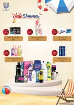 Ofertas de Mercado Seoudi de 10 a 18 agosto 2026 Festival del mango - Mercado Seoudi - Egipto - 10 agosto 2026 – 18 agosto 2026 - Página 34