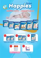 Ofertas de Mercado Seoudi de 10 a 18 agosto 2026 Festival del mango - Mercado Seoudi - Egipto - 10 agosto 2026 – 18 agosto 2026 - Página 44