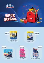Ofertas de Mercado Seoudi de 10 a 18 agosto 2026 Festival del mango - Mercado Seoudi - Egipto - 10 agosto 2026 – 18 agosto 2026 - Página 49