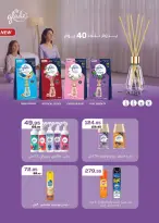 Ofertas de Mercado Seoudi de 10 a 18 agosto 2026 Festival del mango - Mercado Seoudi - Egipto - 10 agosto 2026 – 18 agosto 2026 - Página 51
