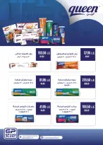 Ofertas de Mercado Seoudi de 10 a 18 agosto 2026 Festival del mango - Mercado Seoudi - Egipto - 10 agosto 2026 – 18 agosto 2026 - Página 58