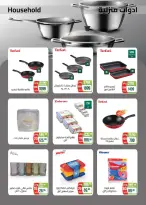Ofertas de Mercado Seoudi de 10 a 18 agosto 2026 Festival del mango - Mercado Seoudi - Egipto - 10 agosto 2026 – 18 agosto 2026 - Página 59