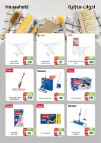 Ofertas de Mercado Seoudi de 10 a 18 agosto 2026 Festival del mango - Mercado Seoudi - Egipto - 10 agosto 2026 – 18 agosto 2026 - Página 61