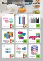 Ofertas de Mercado Seoudi de 10 a 18 agosto 2026 Festival del mango - Mercado Seoudi - Egipto - 10 agosto 2026 – 18 agosto 2026 - Página 62