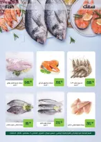 Ofertas de Mercado Seoudi de 10 a 18 agosto 2026 Festival del mango - Mercado Seoudi - Egipto - 10 agosto 2026 – 18 agosto 2026 - Página 9