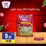 Ofertas de hiper Mousa Egipto de 11 a 17 agosto 2026 oferta semanal - hiper Mousa - Egipto - 11 agosto 2026 – 17 agosto 2026 - Página 9