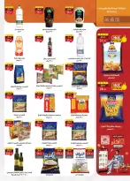Offres Marché d'Al Rayah Egypte de 12 à 31 août 2026 Mouloud - Marché d'Al Rayah - Egypte - 12 aout 2026 – 31 aout 2026 - Page 27