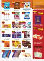 Offres Marché d'Al Rayah Egypte de 12 à 31 août 2026 Mouloud - Marché d'Al Rayah - Egypte - 12 aout 2026 – 31 aout 2026 - Page 23