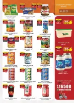 Offres Marché d'Al Rayah Egypte de 12 à 31 août 2026 Mouloud - Marché d'Al Rayah - Egypte - 12 aout 2026 – 31 aout 2026 - Page 25