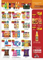 Offres Marché d'Al Rayah Egypte de 12 à 31 août 2026 Mouloud - Marché d'Al Rayah - Egypte - 12 aout 2026 – 31 aout 2026 - Page 22