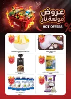 Offres Marché d'Al Rayah Egypte de 12 à 31 août 2026 Mouloud - Marché d'Al Rayah - Egypte - 12 aout 2026 – 31 aout 2026 - Page 8