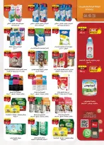 Offres Marché d'Al Rayah Egypte de 12 à 31 août 2026 Mouloud - Marché d'Al Rayah - Egypte - 12 aout 2026 – 31 aout 2026 - Page 21