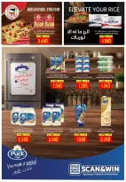 عروض كنز هايبر ماركت بفرع الخوض من ١٢ حتى ١٥ أغسطس ٢٠٢٦ عروض نهاية الأسبوع - كنز هايبر ماركت - عمان - 12 اغسطس 2026 – 15 اغسطس 2026 - صفحة 9
