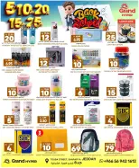 Grand Hypermarket offers in Jeddah from 27 Safar to 4 Rabiʻ I 1448 AH (12 – 18 August 2026) Crazy Numbers Offers - Grand Hypermarket - Saudi Arabia - 12 August 2026 – 18 August 2026 - Page 15