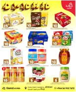 Grand Hypermarket offers in Jeddah from 27 Safar to 4 Rabiʻ I 1448 AH (12 – 18 August 2026) Crazy Numbers Offers - Grand Hypermarket - Saudi Arabia - 12 August 2026 – 18 August 2026 - Page 8