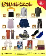 Grand Hypermarket offers in Jeddah from 27 Safar to 4 Rabiʻ I 1448 AH (12 – 18 August 2026) Crazy Numbers Offers - Grand Hypermarket - Saudi Arabia - 12 August 2026 – 18 August 2026 - Page 13