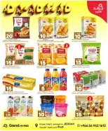 Grand Hypermarket offers in Jeddah from 27 Safar to 4 Rabiʻ I 1448 AH (12 – 18 August 2026) Crazy Numbers Offers - Grand Hypermarket - Saudi Arabia - 12 August 2026 – 18 August 2026 - Page 10