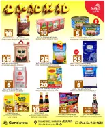 Grand Hypermarket offers in Jeddah from 27 Safar to 4 Rabiʻ I 1448 AH (12 – 18 August 2026) Crazy Numbers Offers - Grand Hypermarket - Saudi Arabia - 12 August 2026 – 18 August 2026 - Page 6
