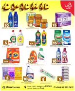 Grand Hypermarket offers in Jeddah from 27 Safar to 4 Rabiʻ I 1448 AH (12 – 18 August 2026) Crazy Numbers Offers - Grand Hypermarket - Saudi Arabia - 12 August 2026 – 18 August 2026 - Page 12