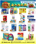 Grand Hypermarket offers in Al Mansoura from 27 Safar to 4 Rabiʻ I 1448 AH (12 – 18 August 2026) Crazy Numbers Offers - Grand Hypermarket - Saudi Arabia - 12 August 2026 – 18 August 2026 - Page 7