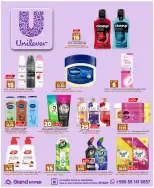Grand Hypermarket offers in Al Mansoura from 27 Safar to 4 Rabiʻ I 1448 AH (12 – 18 August 2026) Crazy Numbers Offers - Grand Hypermarket - Saudi Arabia - 12 August 2026 – 18 August 2026 - Page 16