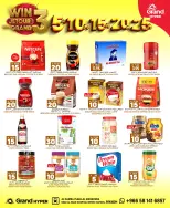 Grand Hypermarket offers in Al Mansoura from 27 Safar to 4 Rabiʻ I 1448 AH (12 – 18 August 2026) Crazy Numbers Offers - Grand Hypermarket - Saudi Arabia - 12 August 2026 – 18 August 2026 - Page 20