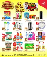Grand Hypermarket offers in Al Mansoura from 27 Safar to 4 Rabiʻ I 1448 AH (12 – 18 August 2026) Crazy Numbers Offers - Grand Hypermarket - Saudi Arabia - 12 August 2026 – 18 August 2026 - Page 31