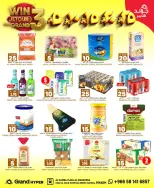 Grand Hypermarket offers in Al Mansoura from 27 Safar to 4 Rabiʻ I 1448 AH (12 – 18 August 2026) Crazy Numbers Offers - Grand Hypermarket - Saudi Arabia - 12 August 2026 – 18 August 2026 - Page 27