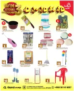 Grand Hypermarket offers in Al Mansoura from 27 Safar to 4 Rabiʻ I 1448 AH (12 – 18 August 2026) Crazy Numbers Offers - Grand Hypermarket - Saudi Arabia - 12 August 2026 – 18 August 2026 - Page 3